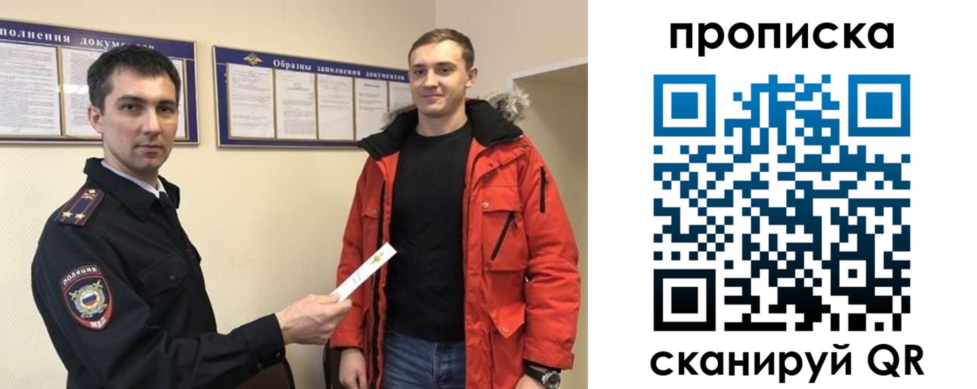пропишу в квартире в Ленинградской области